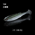Fishant Flying Ant [Submerged Small Real Fish/Floating Fat Real Fish] 2-2.5 - 2.8-3 inch Lure T-tail