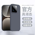 For Realme Gt 7t Gt7 Pro Case New Simple Liquid Silicone Skin-friendly Cover For Realme Gt7 Ultra-thin Heat Dissipation Funda