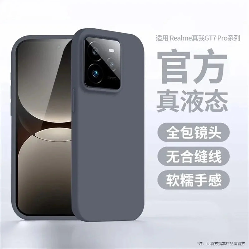 For Realme Gt 7t Gt7 Pro Case New Simple Liquid Silicone Skin-friendly Cover For Realme Gt7 Ultra-thin Heat Dissipation Funda