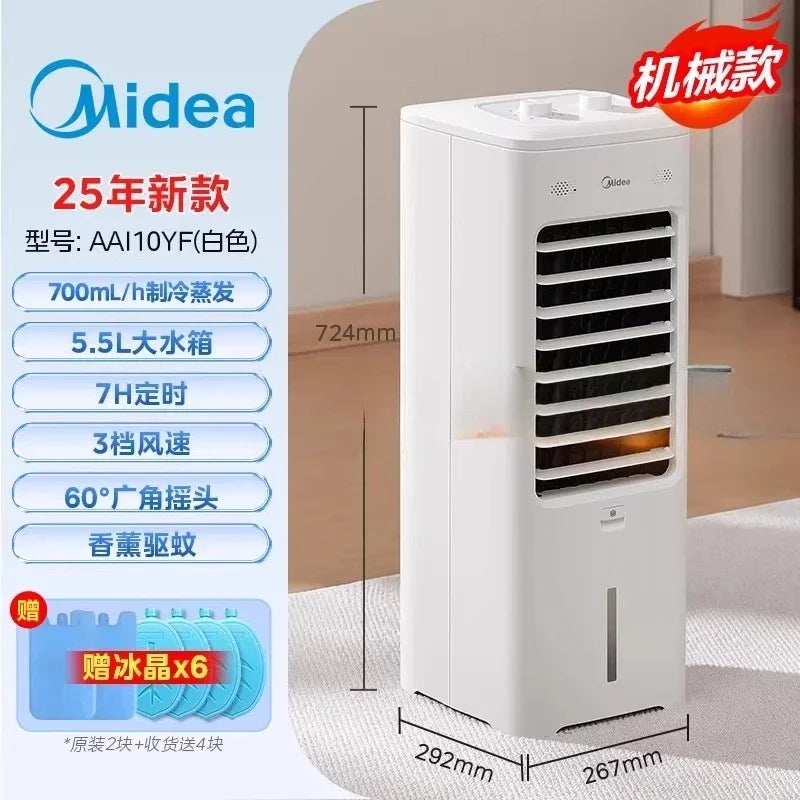 220V Home Use Small Portable Cooling Fan Quiet Operation Mini Air Conditioner for Bedroom