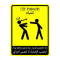 Attention! Please! In Order To Avoid injury, Please Do Not touch My Tools。Wall Sticker Car Sticker Waterproof Decoration Decals