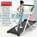 Treadmill, Foldable Home Fitness Equipment - View 7 | SAMAG