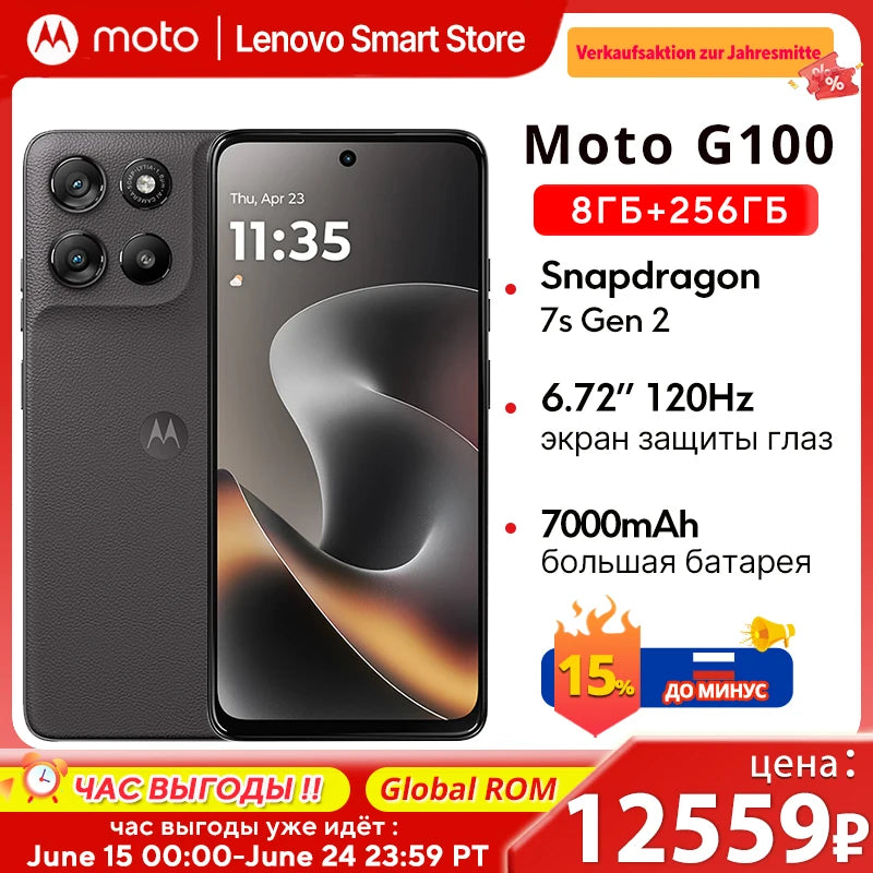 Motorola Moto G100 SmartPhone 5G Global ROM 6.72-inch FHD 120Hz Display Snapdragon 7s  Gen 2 IP64 7000mAh 50MP Camera Cellphone