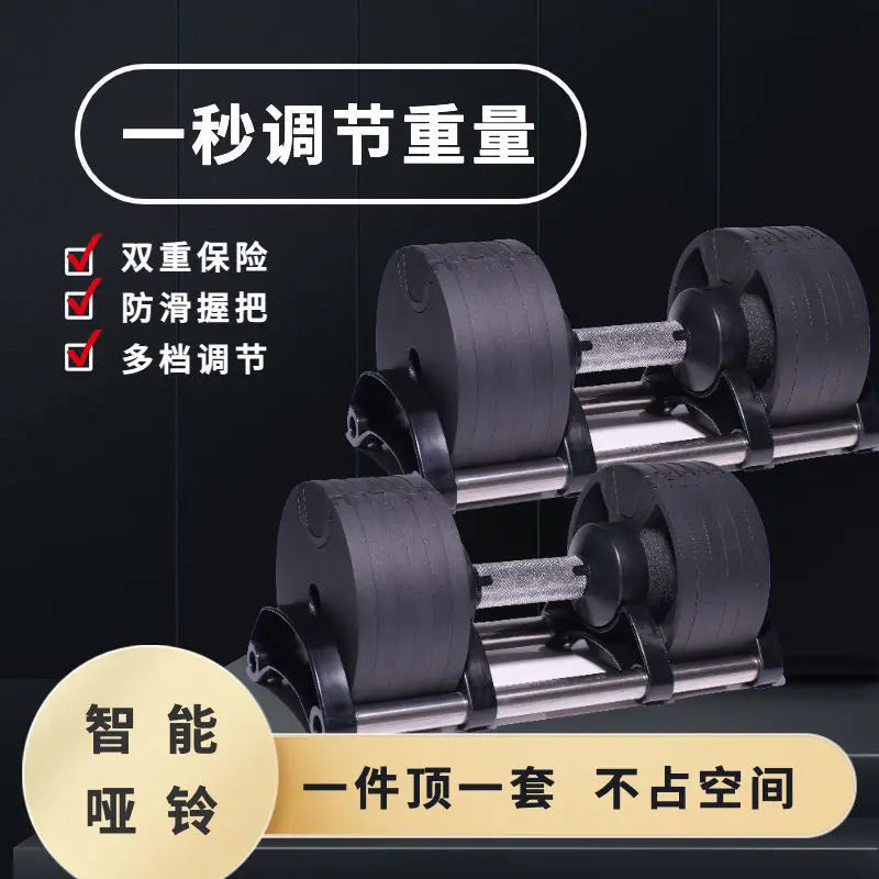 24kg 32kg 36kg Adjustable Dumbbell 4kg Increment | SAMAG