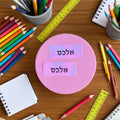 Laser Sticker Cartoon Name 30x13mm Waterproof Multicolour - View 3 | SAMAG