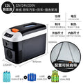 12l 15l 20l Mini Refrigerator Car Portable Fridge Freezer Cooler Warmer Dual Use Camping Caravan Bar Fridge