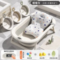Foldable Baby Bathtub Large Portable Infant Bath Tub for Newborns Toddlers, Sitting Reclining Home Use Kids Bathing Supplies