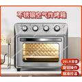 Smart Microwave All Benchtop Oven Restaurant Commercial Use Air Fryer Oven Combo 25L With Rack