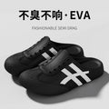 Comfortable Soft Sole Women Mules and Clogs Spring 2026 Platform Outdoor EVA Slippers Woman Trainers Plus Size 45 Casual Flats