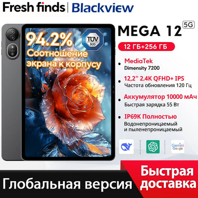 【World premiere】Blackview MEGA 12 Tablet 5G Dimensity | SAMAG