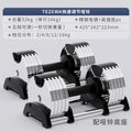 Smart Adjustable Dumbbell, Automatic Quick Change Weight | SAMAG