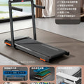 Treadmill, Foldable Quiet Electric Walking Machine - View 7 | SAMAG