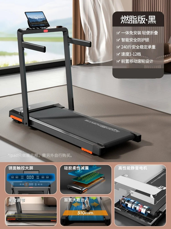 Treadmill, Foldable Quiet Electric Walking Machine - View 7 | SAMAG