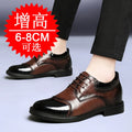 Men's Elevator Shoes 8cm Invisible Height-increasing Casual Large Size British Style 6cm Business Leather Shoes