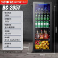 Minitype Refrigerator Mini Refrigerator Home Living Room Office Tea Wine Fresh Cabinet