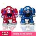 Square walking robot car electric amusement equipment bumper car