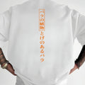 2025 New Japan Text Print 100% Cotton Trend Men Women T-shirt Summer Autumn Daily Outdoor Sports Party Casual Loose Short Sleeve