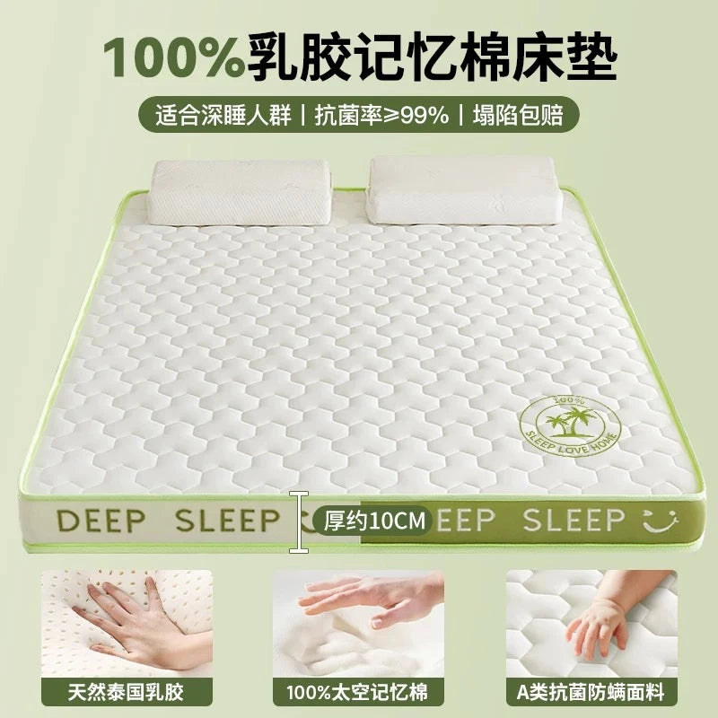 latex sponge 4/7cm Tatami Mat High grade Thicken Memory Foam Mattress Twin King Queen Size winter Keep warm bed cover cushion