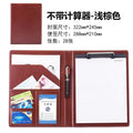 2026 A4 PU Leather Business Padfolio Organizer Case Vintage Binder Business Manager Document Pads Office File Folder