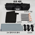 Lightweight 3x4M Hexagonal Camping Tarp Waterproof Awning - View 7 | SAMAG