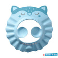 Cute Animal Shower Cap Safety Eye Protection Ear Protection Lightweight Cute Cartoon Baby Bath Protective Cap Shampoo Bath Care