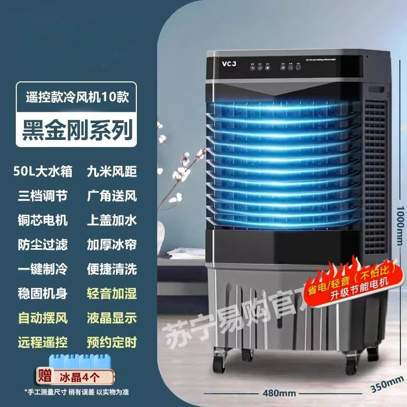 Portable Cooling Fan Air Cooler Fan Single Cold Type Household Cold Air Conditioner Fan
