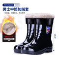 Rain shoes construction site waterproof rain boots men's non-slip wear-resistant rubber shoes water shoes thickened