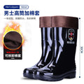 Rain shoes construction site waterproof rain boots men's non-slip wear-resistant rubber shoes water shoes thickened