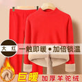 New Style Thermal Underwear Fleece-lined Long Johns Extra Thick Warm with High Neck Suitable for Both Men and Women Couple Set