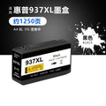 Compatible HP 937 937e 937XL Ink Cartridge  For HP Officejet pro 9120 9122 9123 9125 9130 9720 9730 Printer