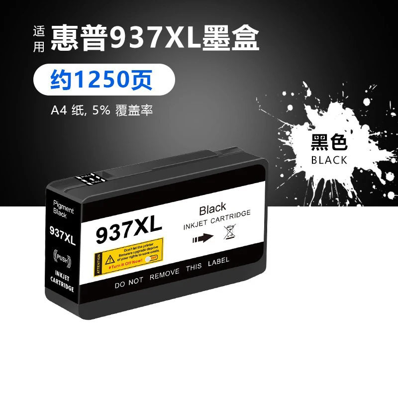 Compatible HP 937 937e 937XL Ink Cartridge  For HP Officejet pro 9120 9122 9123 9125 9130 9720 9730 Printer