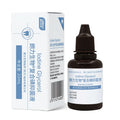 LONGLY Compound Iodine Oral Liquid Langli Iodine Glycerin Dental Commonly Used Bottled Products 20ml/Bottle