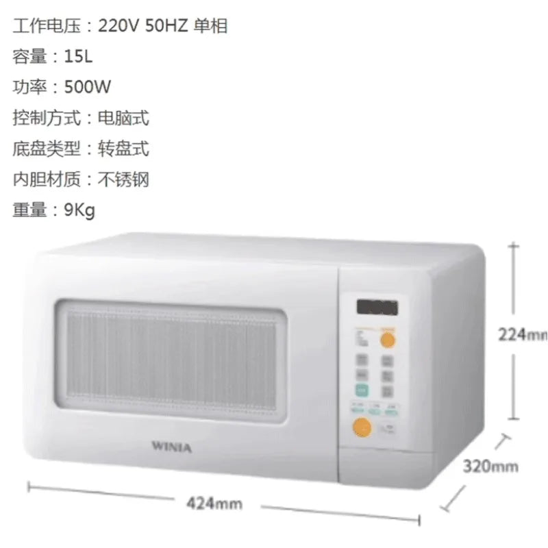 Winia WKOR-U15W Compact Mini Over-the-Range Microwave Oven, 15L, Space-Saving Wall-Mount Kitchen Appliance