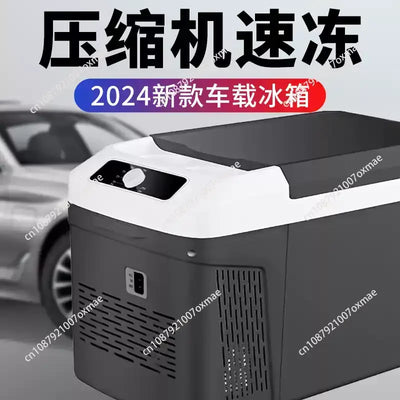 12l 15l 20l Mini Refrigerator Car Portable Fridge Freezer | SAMAG