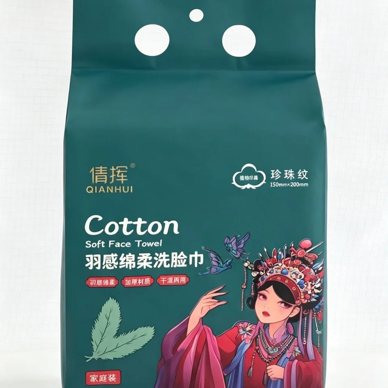 100PCS Natural Disposable Face Towel Travel Facial Cleansing Wet And Dry Makeup Remover Pearl Cotton Soft Makeup Nonwoven Towel