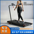New Style Walking Pad Home Office Use Safety Fitness | SAMAG