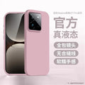 For Realme Gt 7t Gt7 Pro Case New Simple Liquid Silicone Skin-friendly Cover For Realme Gt7 Ultra-thin Heat Dissipation Funda
