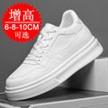 Invisible Height-increasing Men's Shoes with  8CM 6CM Increase Thick-soled Trendy Platform Trendy Casual 10cm Elevator Shoes