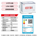 Freezer Large Capacity Frozen Display Refrigerated Fresh-keeping Glass Horizontal Ice Cream Cabinet