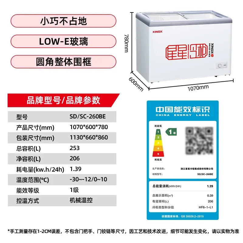 Freezer Large Capacity Frozen Display Refrigerated Fresh-keeping Glass Horizontal Ice Cream Cabinet