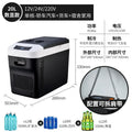 12l 15l 20l Mini Refrigerator Car Portable Fridge Freezer Cooler Warmer Dual Use Camping Caravan Bar Fridge