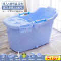 Extra Large Adult Bathtub Thickened Soaking Tub Portable Bath Tub for Adults Big Deep Bathtub Home Spa Bathing Tub