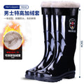 Rain shoes construction site waterproof rain boots men's non-slip wear-resistant rubber shoes water shoes thickened