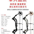 JUNXING M121 Archery Compound Bows 0-75lbs 325 FPS Arrow | SAMAG
