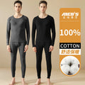 100% Pure Cotton Men's Autumn Clothing and Pants Set, Warm Underwear, Solid Color Base Layer, Autumn and Winter Cotton Sweater