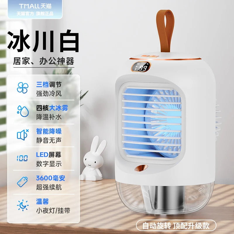 H3  Mobile Refrigeration Air Conditioner Fan Household Air Cooler Dormitory Mute Large Wind Desktop Fan