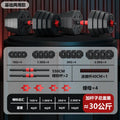 Fitness Cement 10-50Kg Adjustable Dumbbell Set | SAMAG