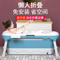 Foldable Adult Bathtub, Large Portable Soaking Tub, Thickened Material, Full Body Home Spa