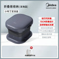 220V Home Electric Foot File Soaking Tub - Foldable, Constant Temperature, Fully Automatic Heating with Foot Massage AK