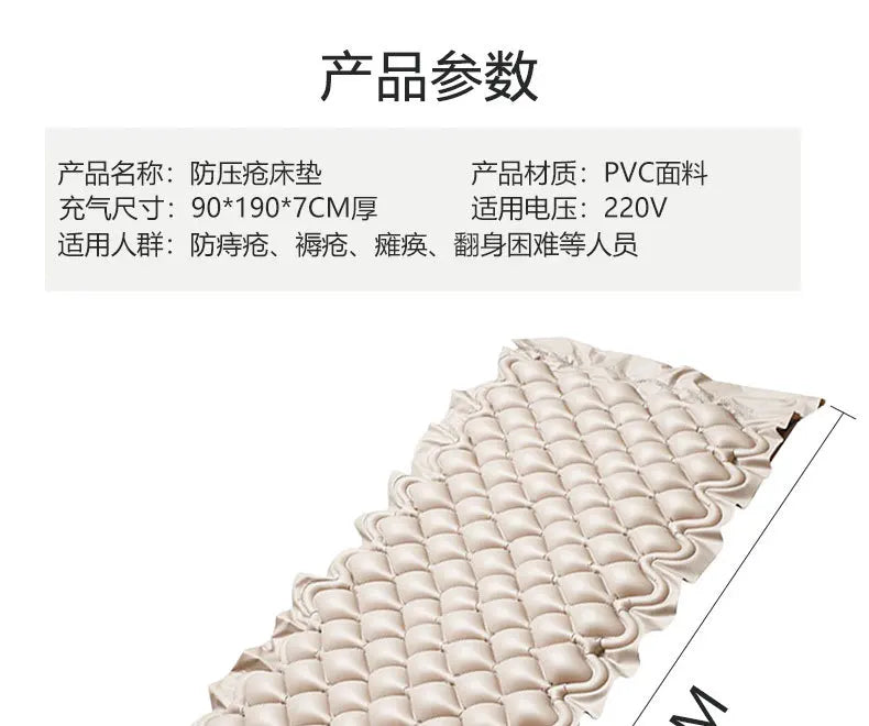 Anti-Pressure Sore Mattress Medical Grade Bed Pad for Elderly Care Orthopedic Rehab Cushion Home Nursing Inflatable Mattresses